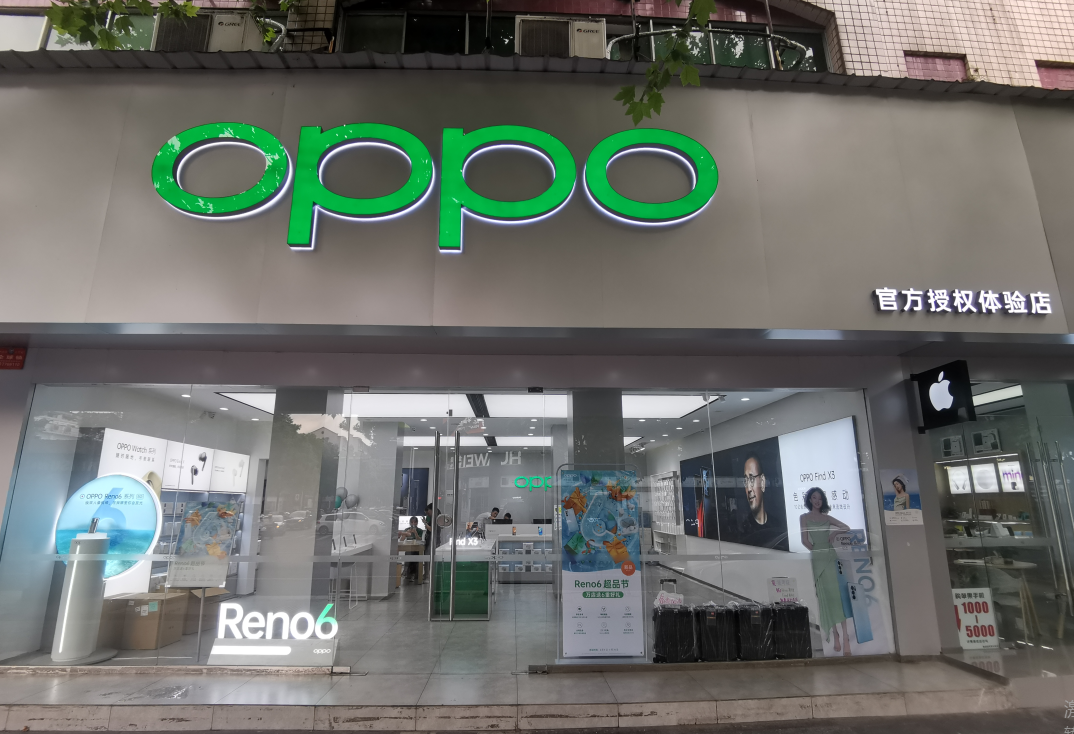 城區OPPO專賣店
