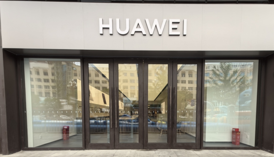 城區(qū)歡樂(lè)城華為授權(quán)體驗(yàn)店