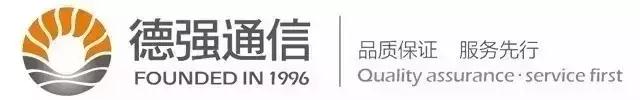 德強通信設備服務,手機批發,湖南手機零售,常德電話繳費,常德上戶業務