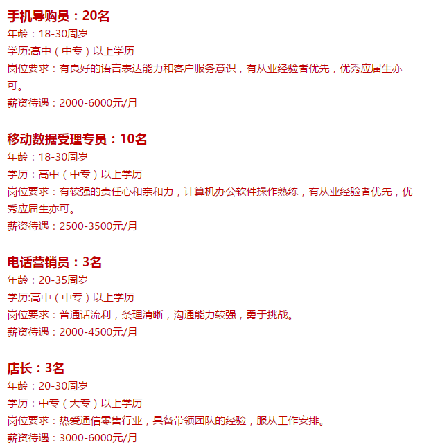 德強(qiáng)通信設(shè)備服務(wù),手機(jī)批發(fā),湖南手機(jī)零售,常德電話繳費(fèi),常德上戶業(yè)務(wù)
