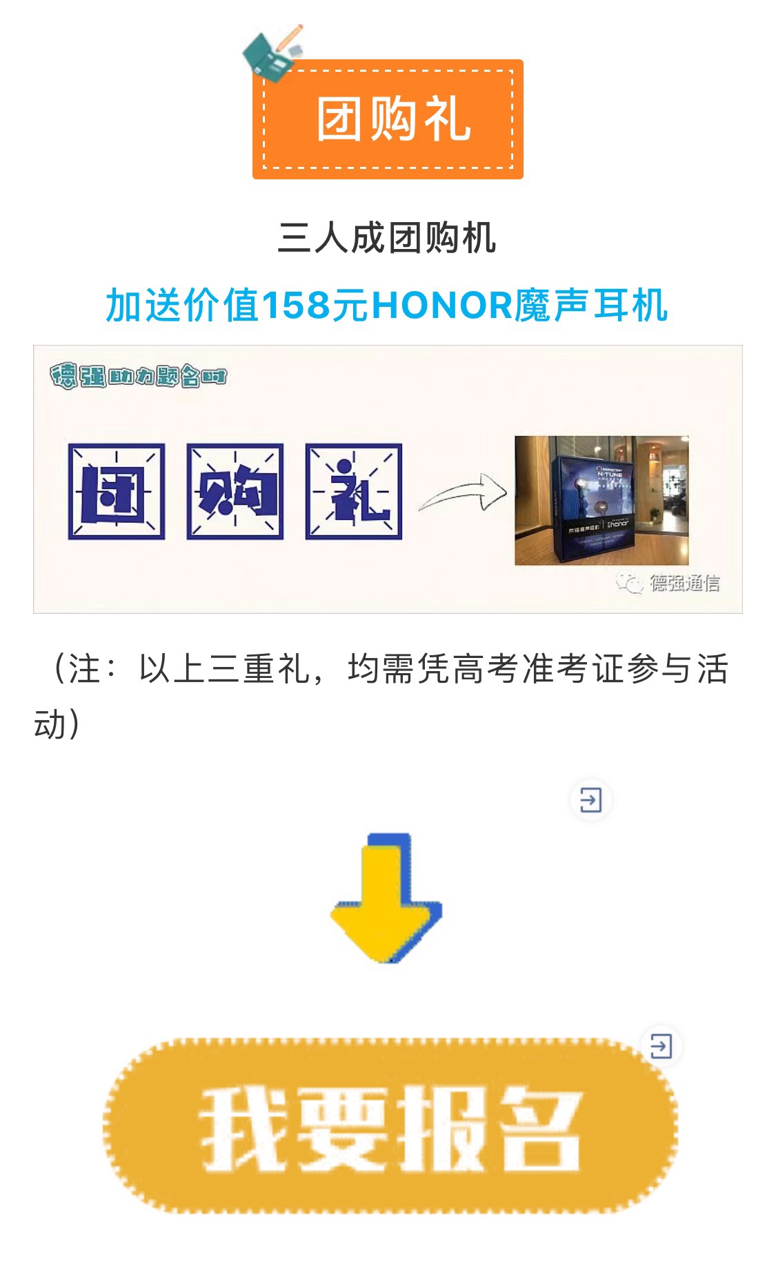 德強通信設備服務,手機批發,湖南手機零售,常德電話繳費,常德上戶業務