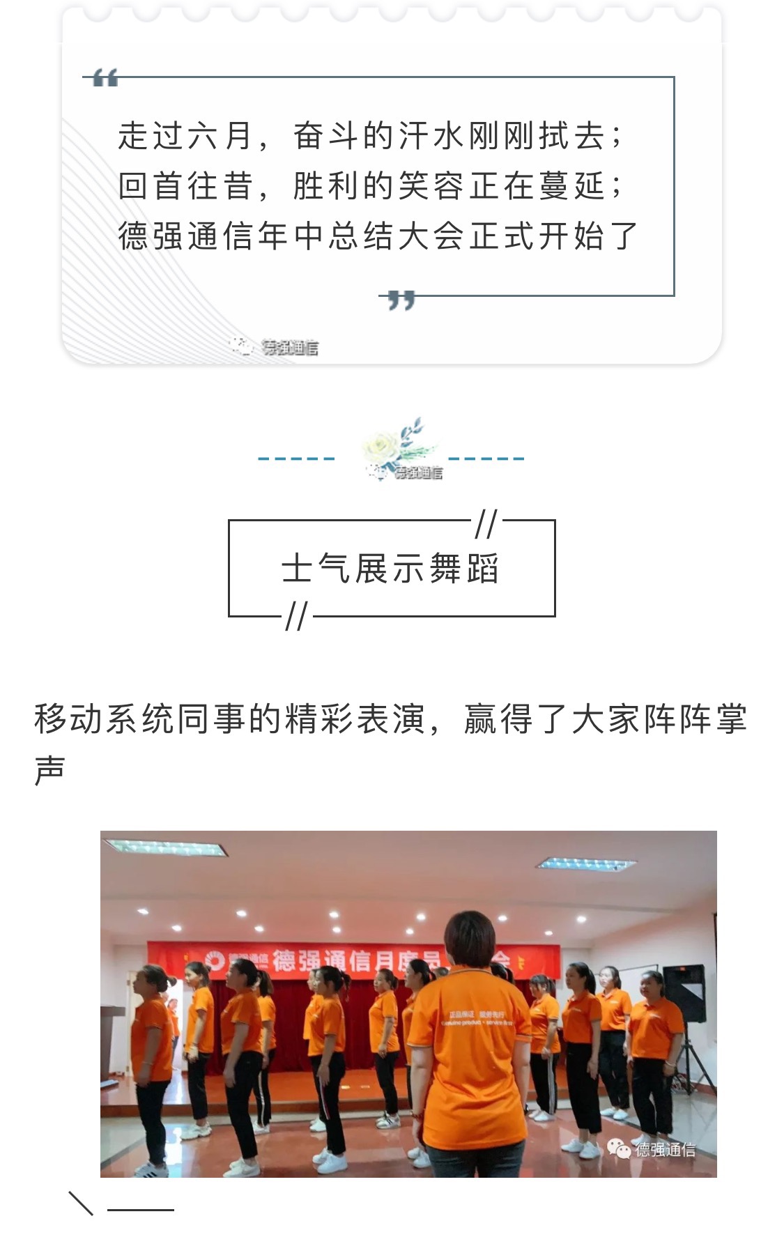 德強通信設備服務,手機批發,湖南手機零售,常德電話繳費,常德上戶業務