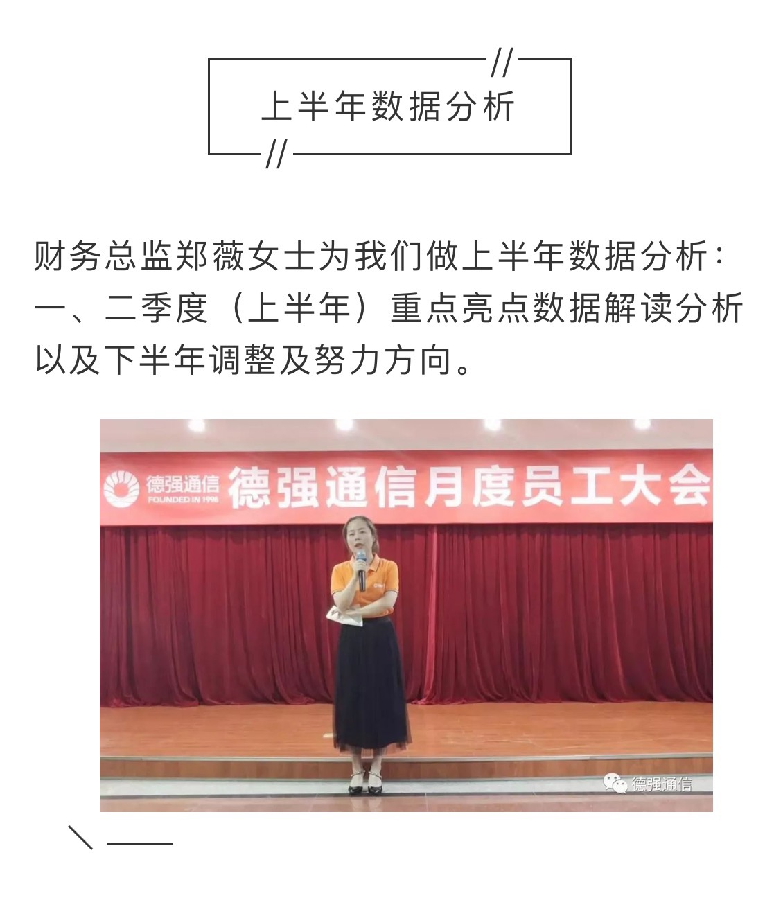 德強通信設備服務,手機批發,湖南手機零售,常德電話繳費,常德上戶業務