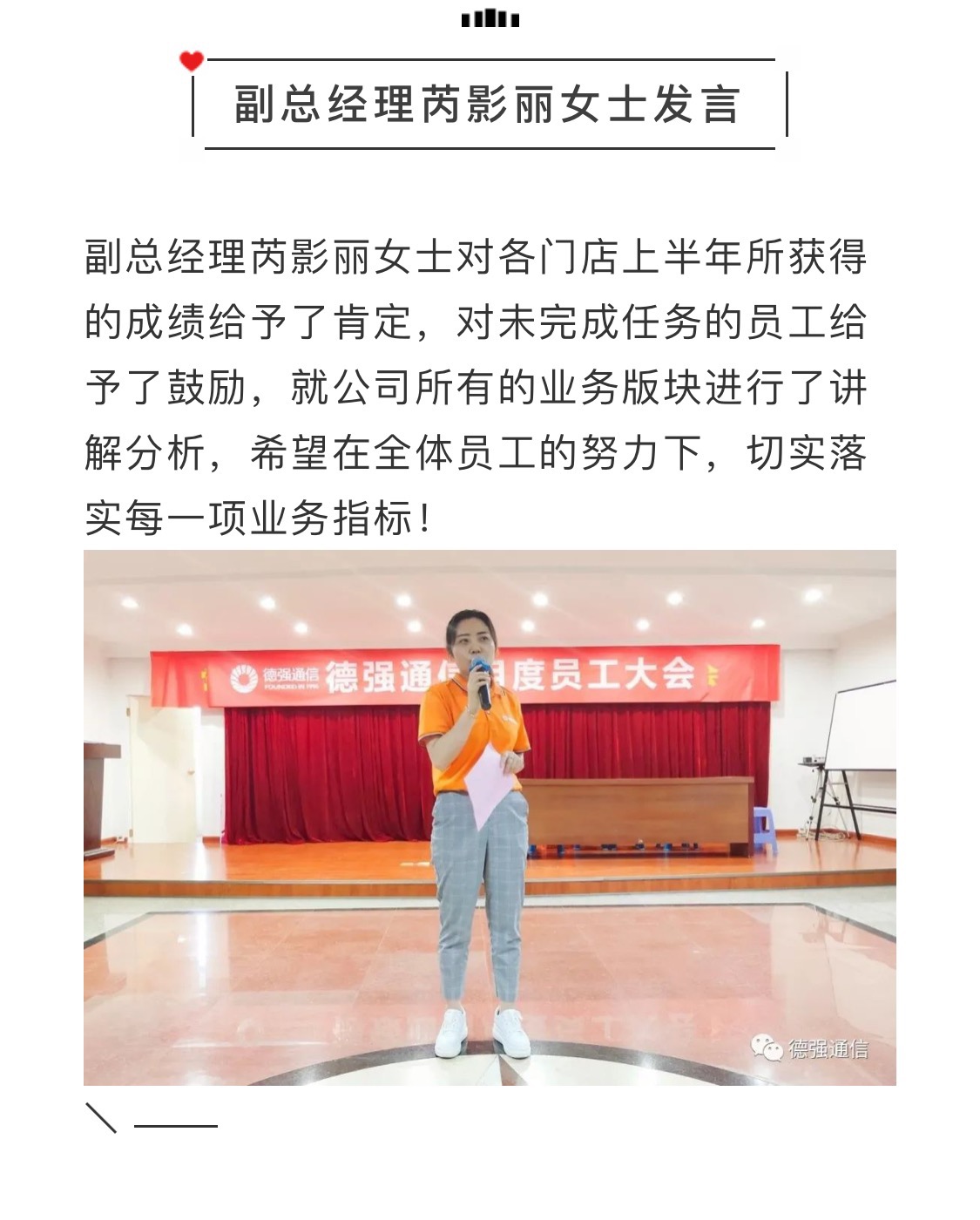 德強通信設備服務,手機批發,湖南手機零售,常德電話繳費,常德上戶業務