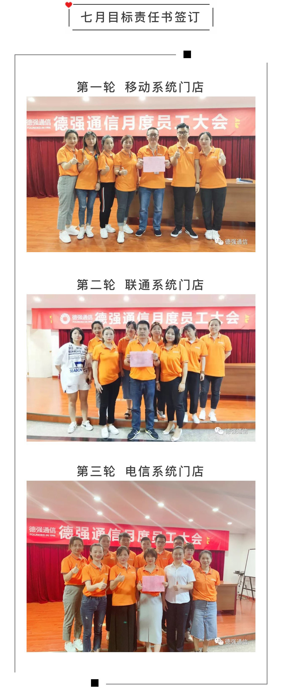 德強通信設備服務,手機批發,湖南手機零售,常德電話繳費,常德上戶業務