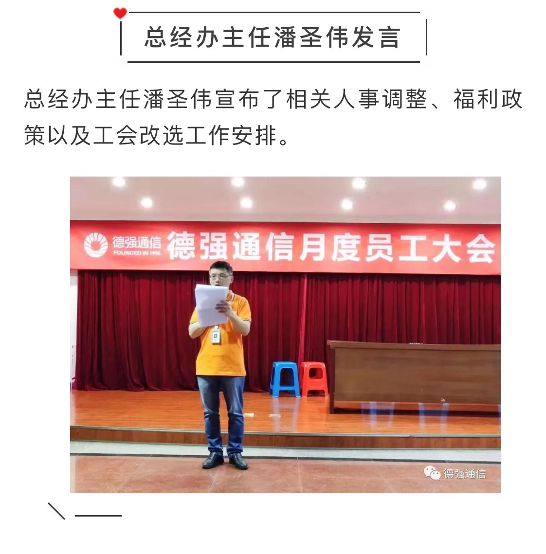 德強通信設備服務,手機批發,湖南手機零售,常德電話繳費,常德上戶業務
