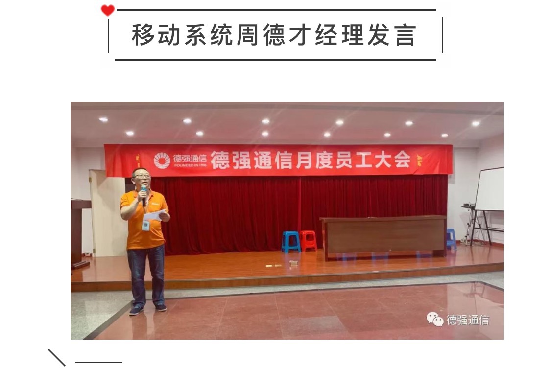 德強通信設備服務,手機批發,湖南手機零售,常德電話繳費,常德上戶業務