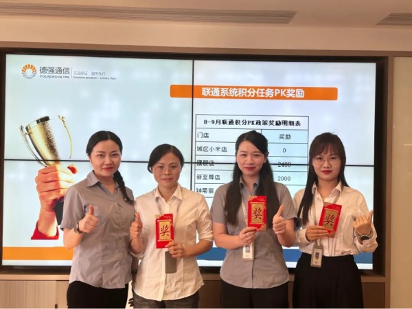 展翼通信設備服務,手機批發,湖南手機零售,常德電話繳費,常德上戶業務