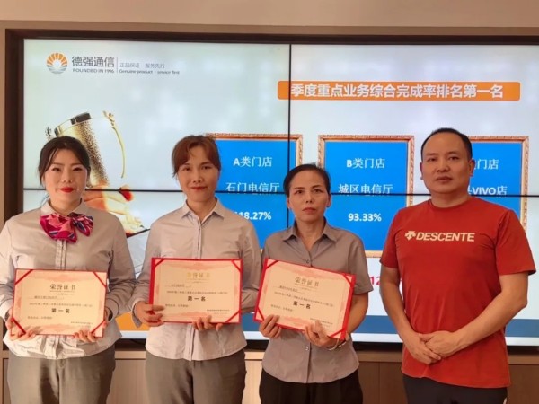 展翼通信設備服務,手機批發,湖南手機零售,常德電話繳費,常德上戶業務