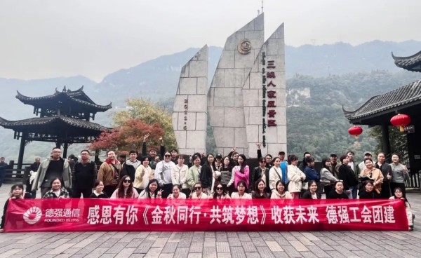 展翼通信設備服務,手機批發,湖南手機零售,常德電話繳費,常德上戶業務