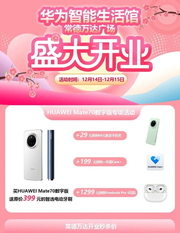 展翼通信設備服務,手機批發,湖南手機零售,常德電話繳費,常德上戶業務