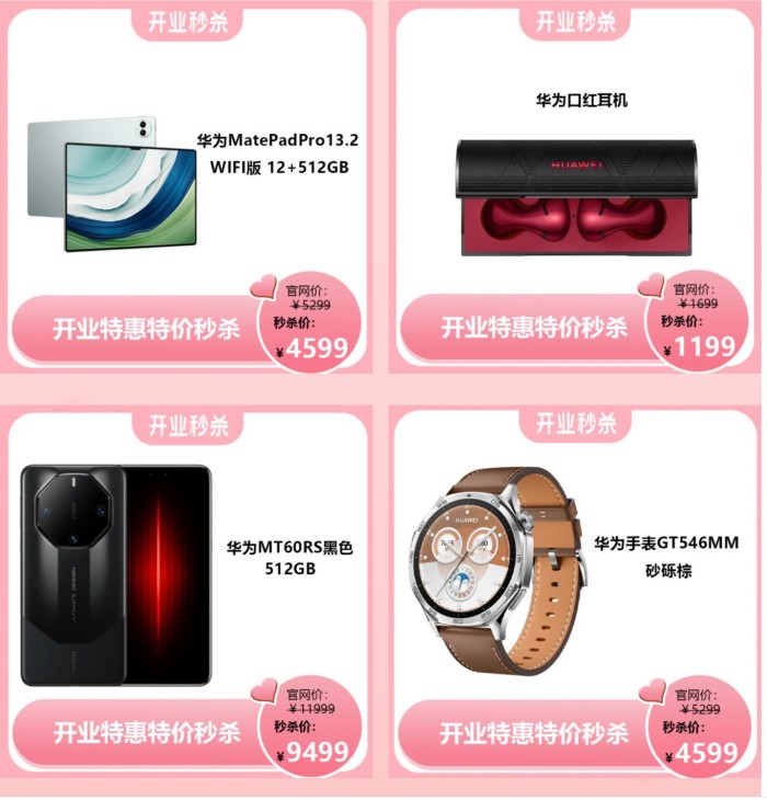 展翼通信設備服務,手機批發,湖南手機零售,常德電話繳費,常德上戶業務